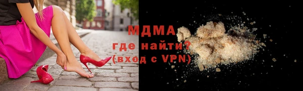 ALPHA PVP Бугульма