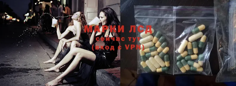 где продают наркотики  Салаир  Лсд 25 экстази ecstasy 